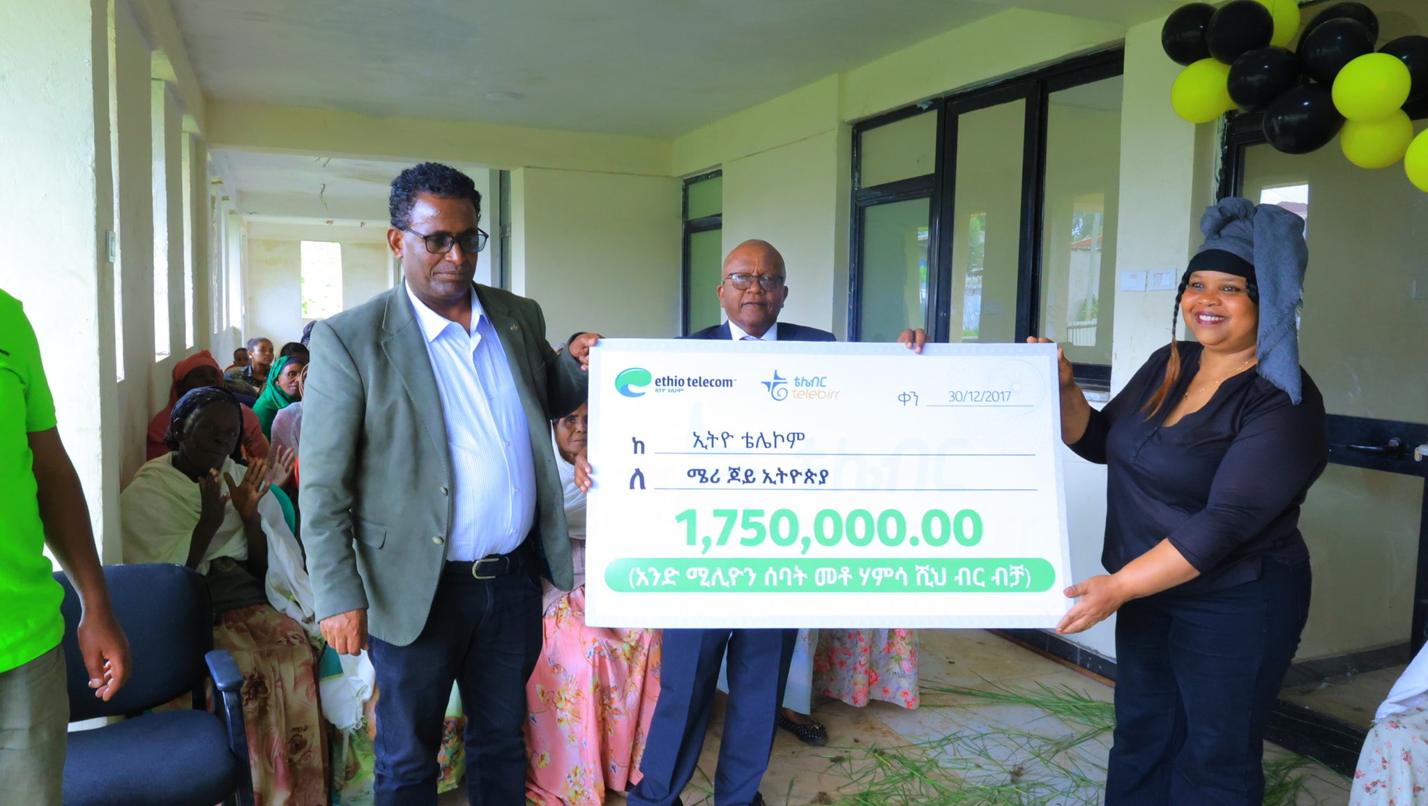 ኢትዮ-ቴሌኮም ለሆሳዕና ከተማ ሜሪጆይ ኢትዩጵያ የአረጋውያን መርጃ ማዕል ግንባታ የሚውል 1 ሚሊየን 750ሺህ ብር ድጋፍ አደረገ ።