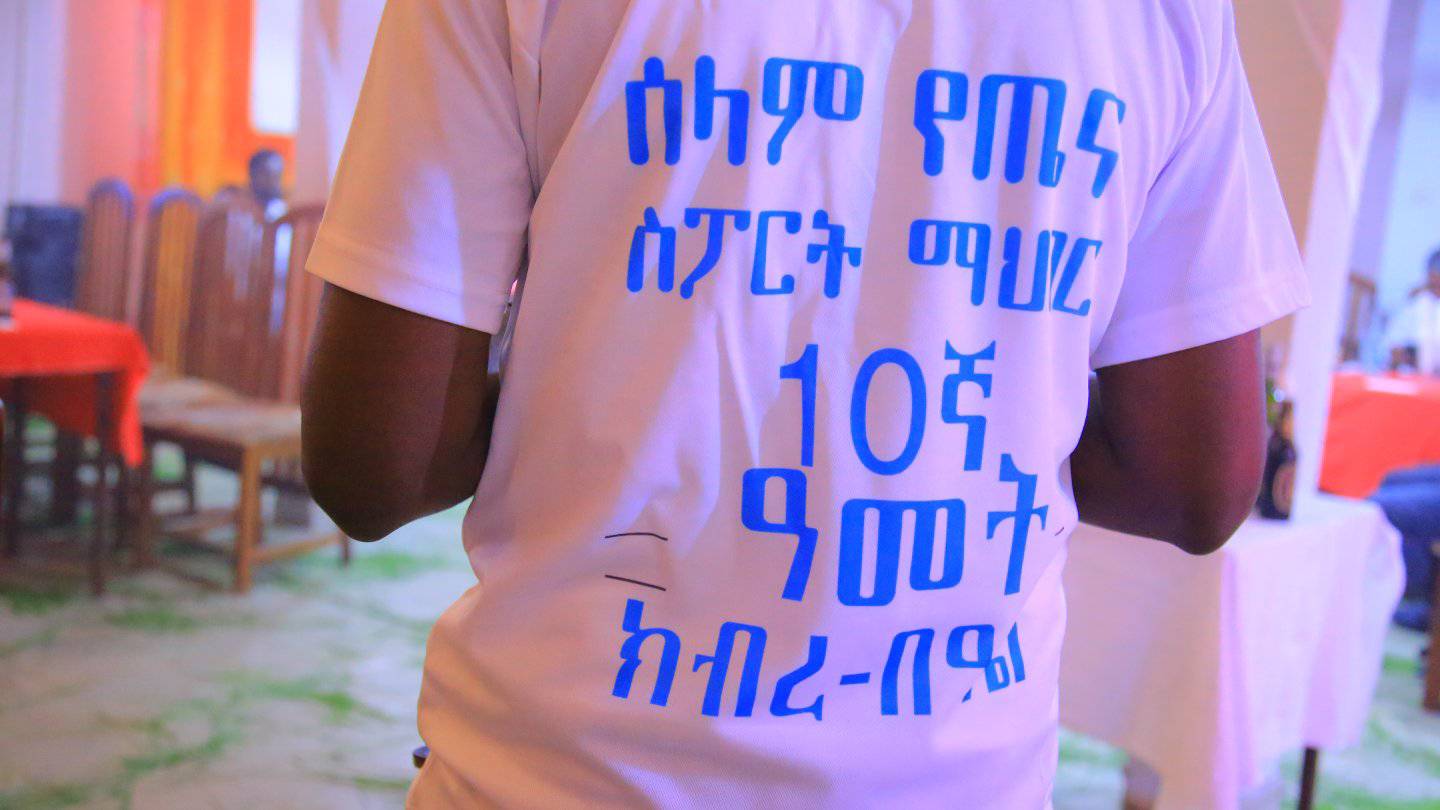 በሆሳዕና ከተማ የጤና ስፖርት ማህበር የተመሰረተበትን 10ኛ ዓመት ምክንያት በማድረግ 100ሺ ብር ግምት ያለው ለጀግናው መከላከያ ሠራዊት ፣ጠዋሪ ለሌላቸው አረጋውያንና ወላጅ አጥ ህፃናት ድጋፍ በማድረግ በተለያዩ ዝግጅቶች አከበረ 