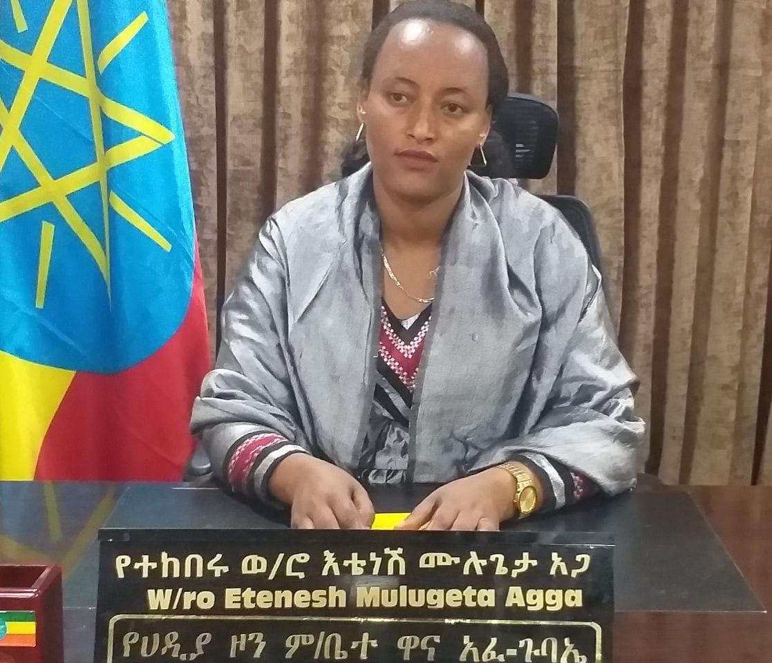 የሀዲያ ዞን ምክር ቤት ዋና አፈ ጉባኤ ወ/ሮ እቴነሽ ሙሉጌታ ለ2015 ዓ.ም "ያሆዴ" በዓል የእንኳን አደረሳችሁ መልዕክት አስተላለፉ