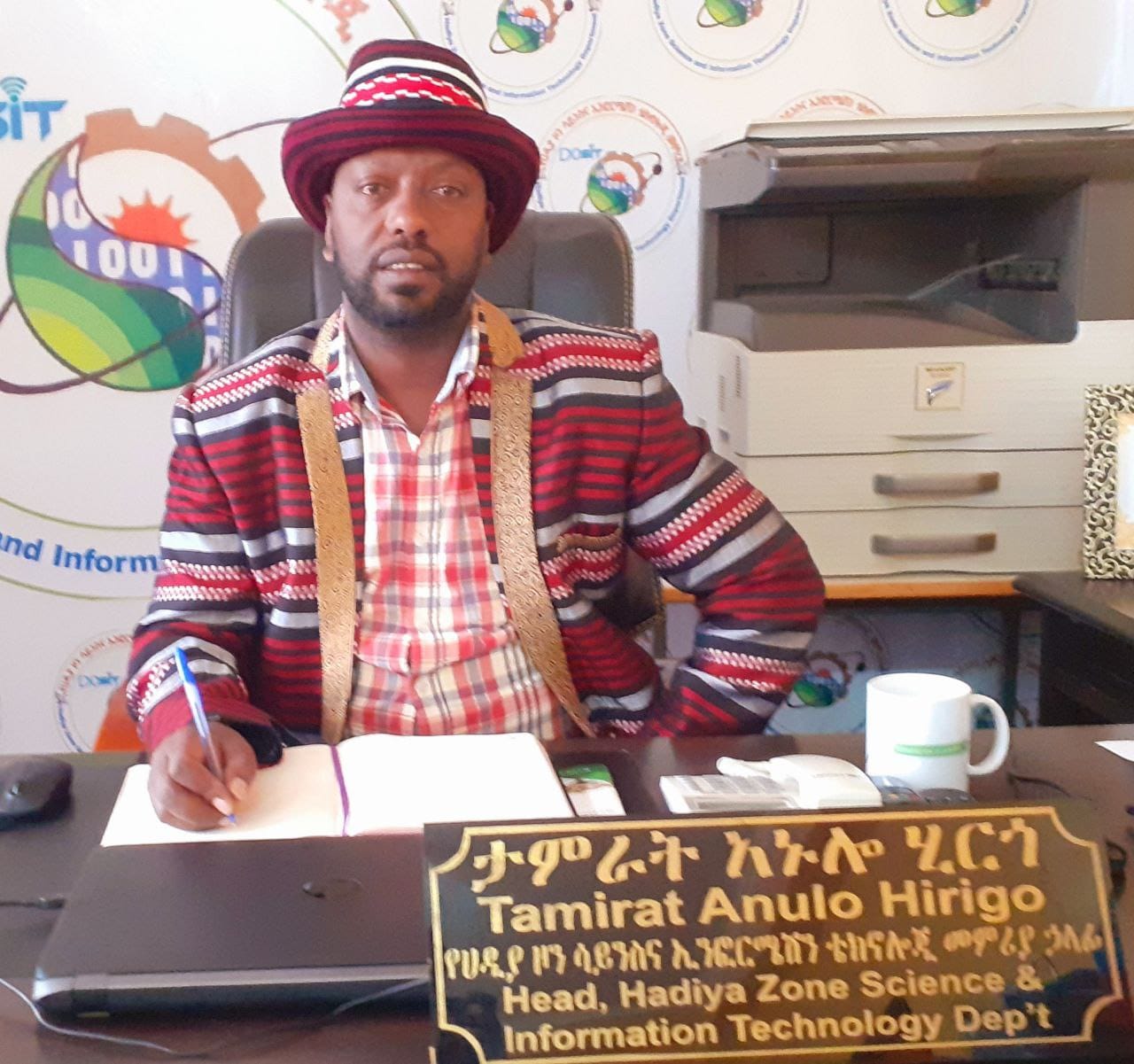 የፍትህ የሳይንስና ኢንፎርሜሽን ቴክኖሎጂና የሴቶችና ህጻናት መምሪያዎች የሀዲያ ዘመን መላወጫ "ያሆዴ" በዓልን አስመልክቶ እንኳን አደረሳችሁ መልዕክት አስተላለፉ 