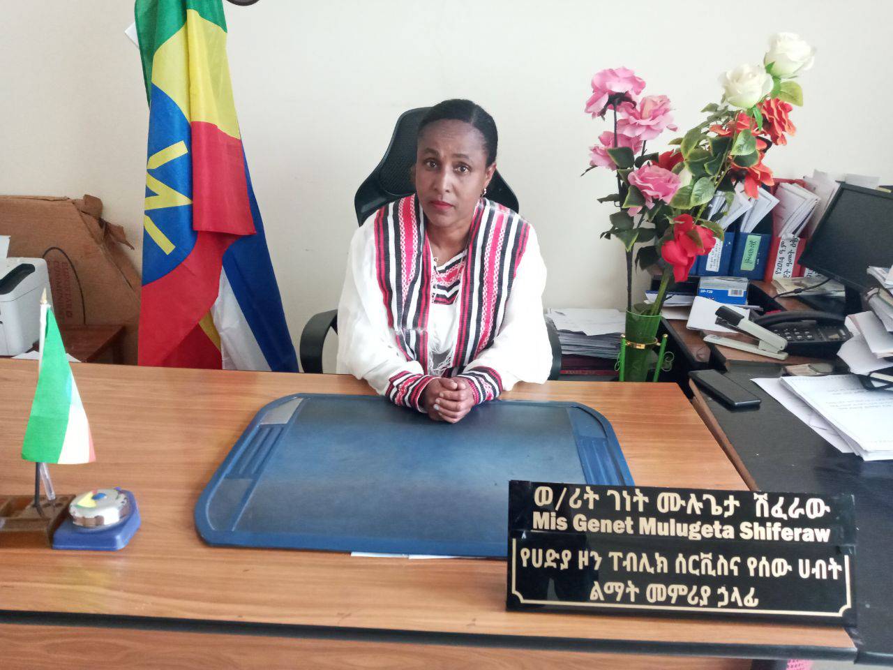 የመምሪያ ኃላፊዎች እንኳን ለ2015 ዓመት ለ"ያሆዴ" በዓል በሰላም አደረሳችሁ መልዕክት አስተላልፏል።