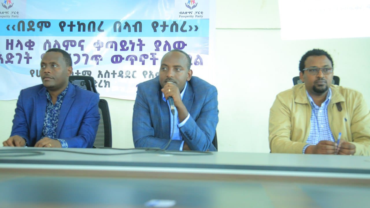 "በሆሳዕና ከተማ አስተዳደር "በደም የተከበረ፣ በላብ የታሰረ" በሚል መሪ ቃል የአመራሮች ስልጠና መድረክ እየተካሄደ ይገኛል ።